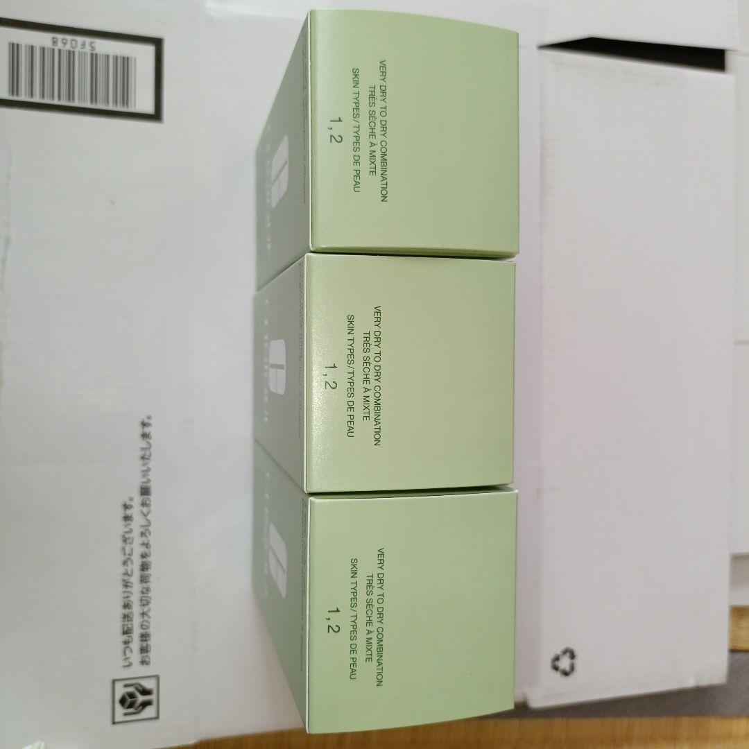 ドラマティカリーディファレントモイスチャライジングローションプラス3本