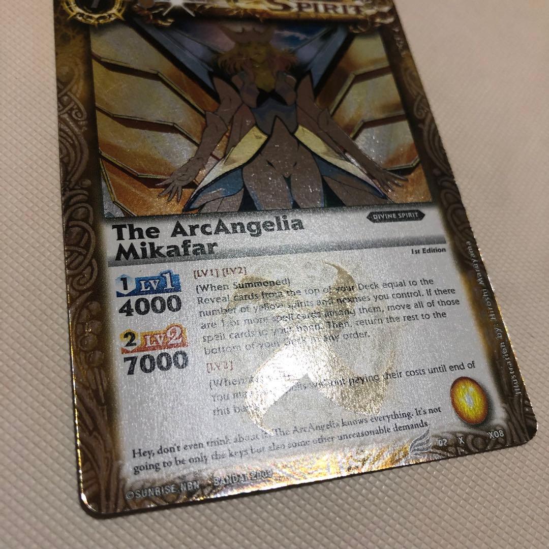 バトスピ 英語版 海外版 ミカファール トール ジークフリード バトルスピリッツ