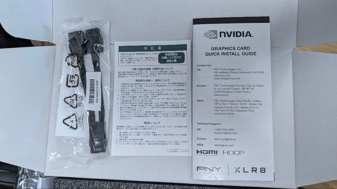 【値下げ実施‼️】RTX 4070 Super 12GB