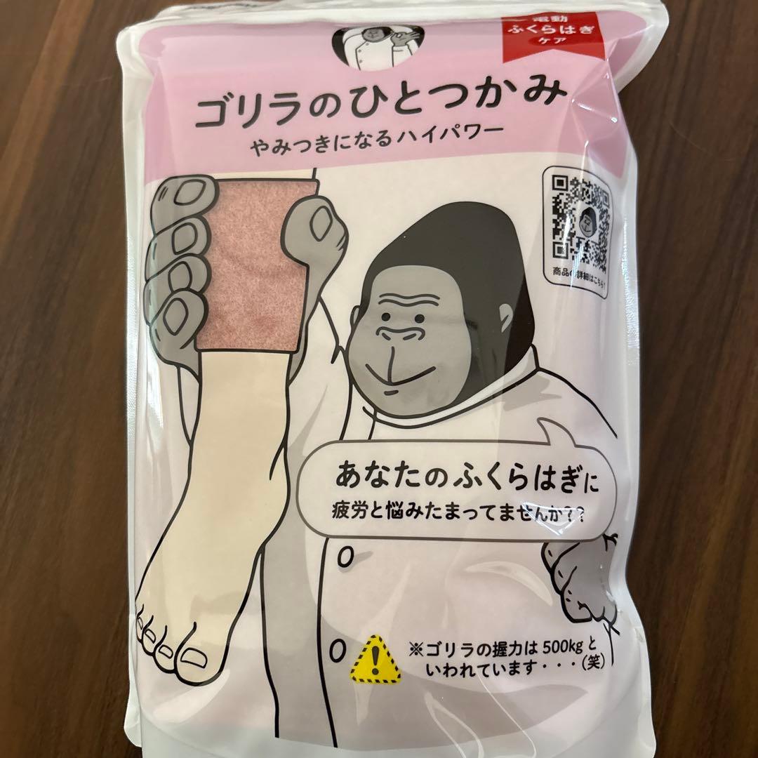 SOY RICH 豆乳メーカー