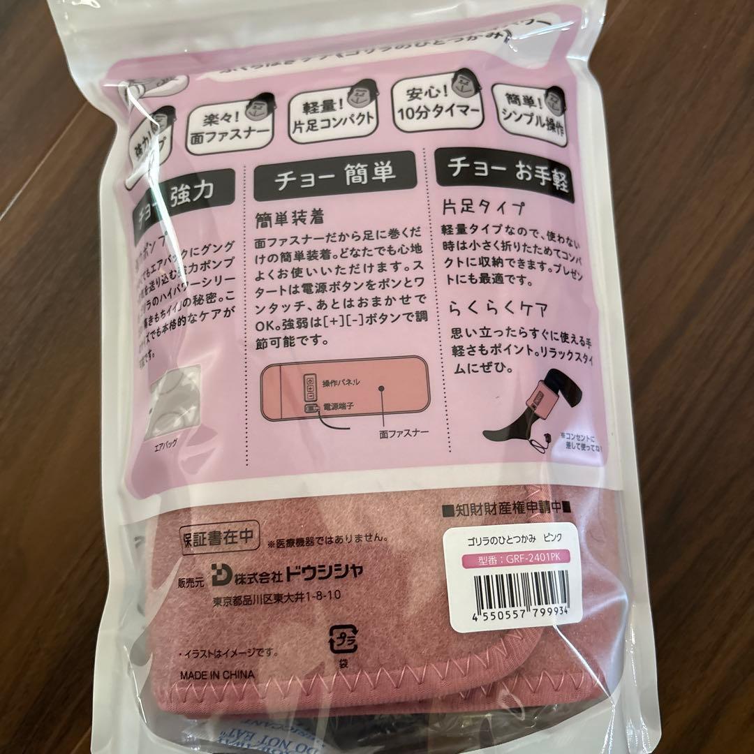 SOY RICH 豆乳メーカー