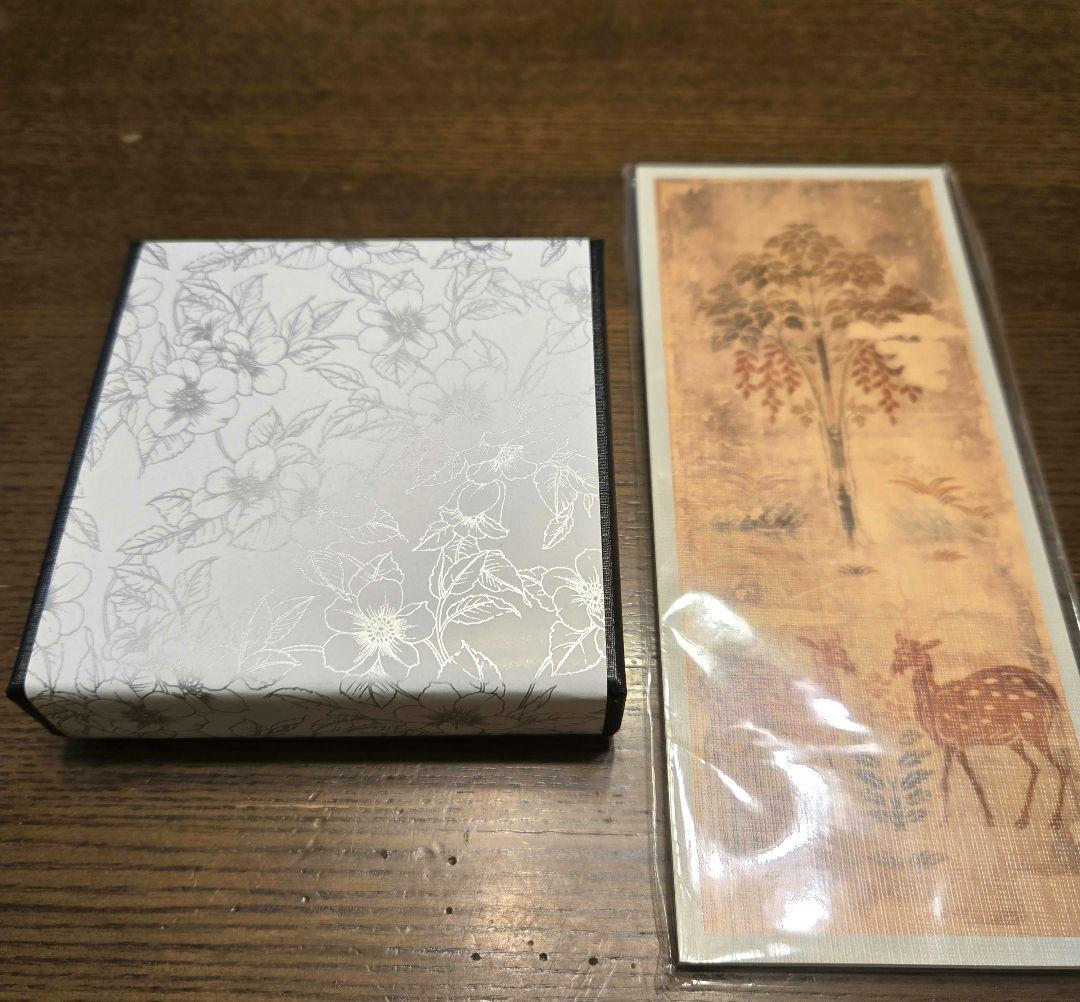 皇居　ケース　シルバー　レザー　馬蹄形小銭入れ　箱付き　一筆箋　【未開封】