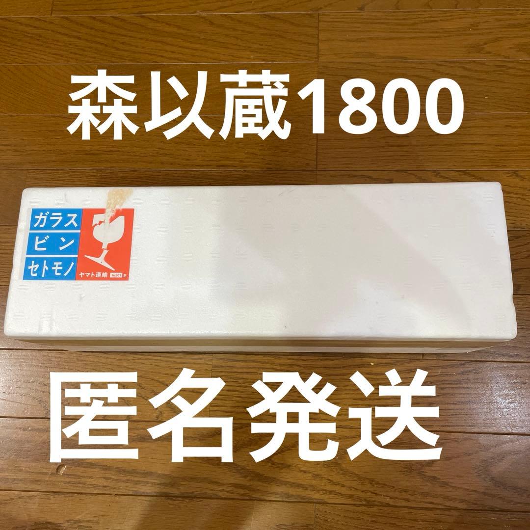 森伊蔵　1800ml 2025年５月到着分　新品