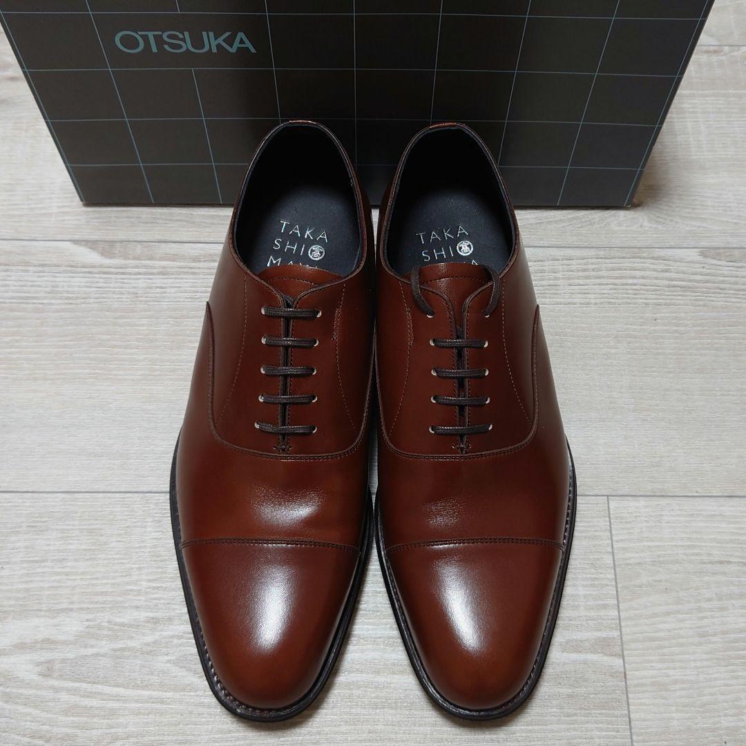 【大塚製靴】オーツカ 最上級ライン ストレートチップ 25.5cm 未使用新品