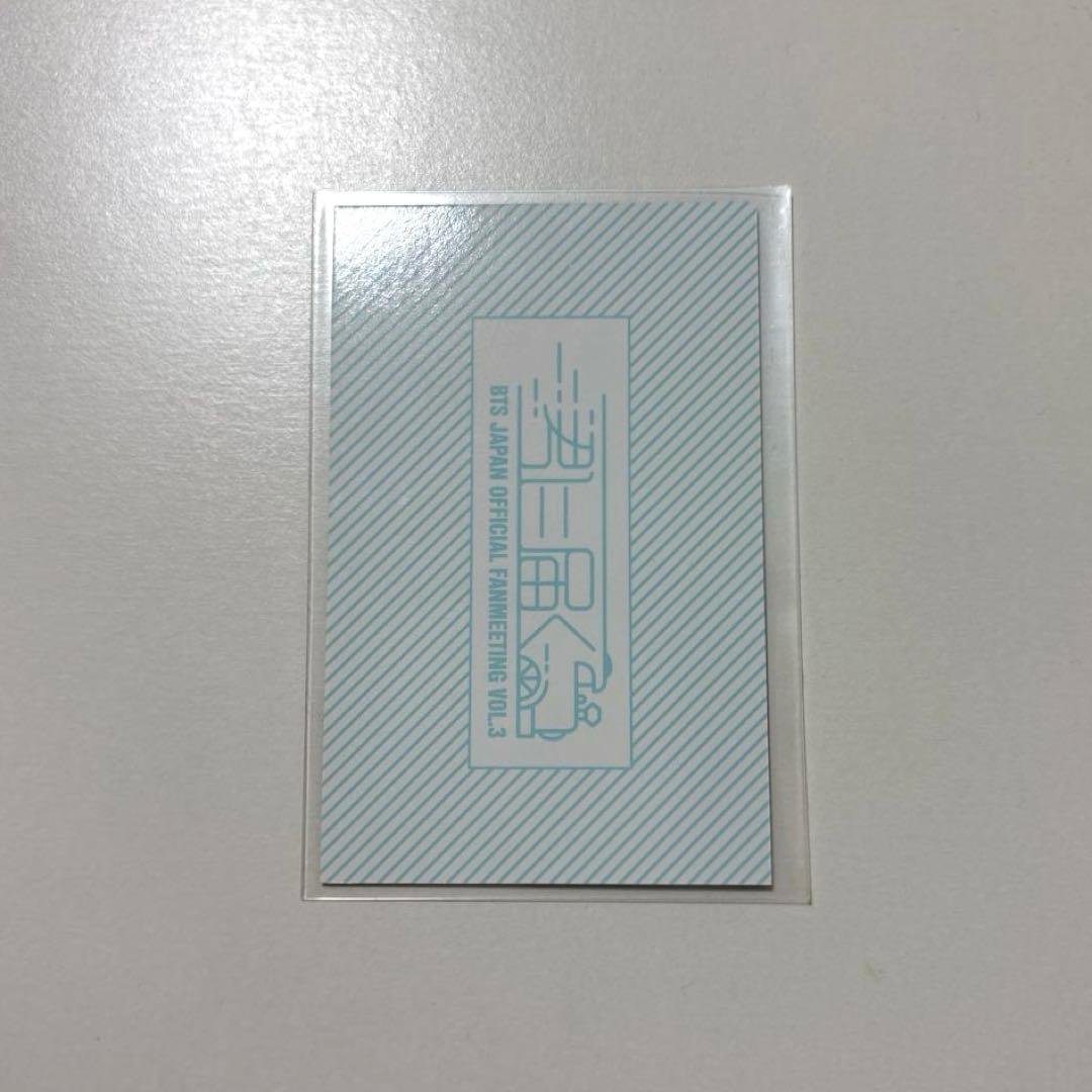 【公式】BTS テヒョン テテ V 君に届く 会場限定 予約特典 トレカ