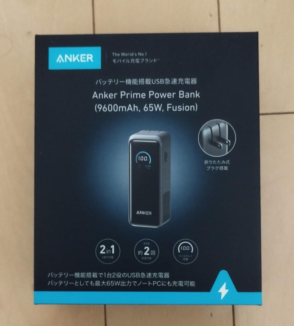 スマホアクセサリー Anker Prime Power Bank (9600mAh, Fusion)