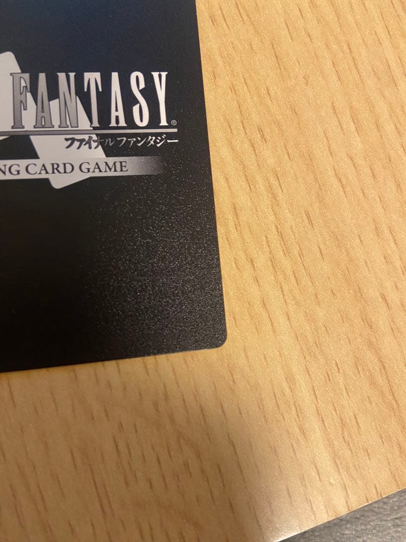 FFTCG Noir ノアール クラウド(光) 箔押しフルアートプレミアム