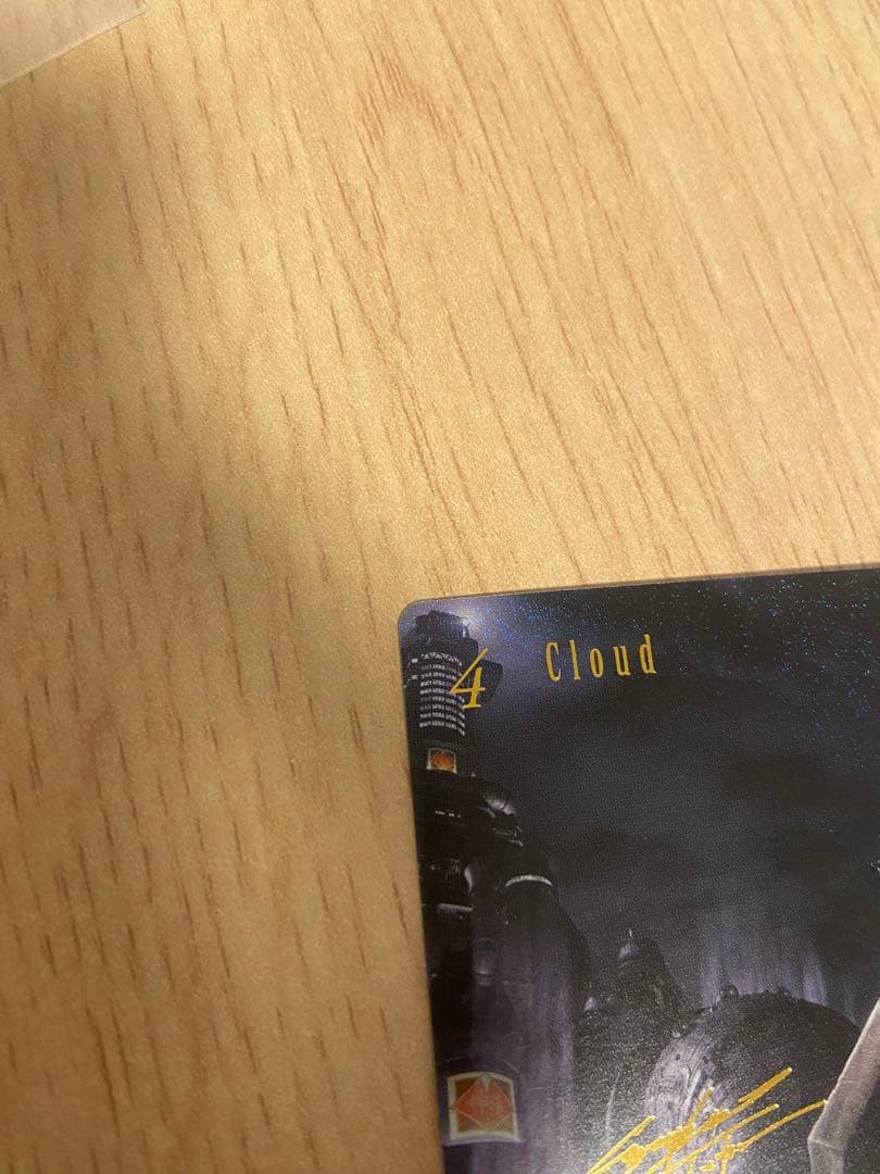 FFTCG Noir ノアール クラウド(光) 箔押しフルアートプレミアム