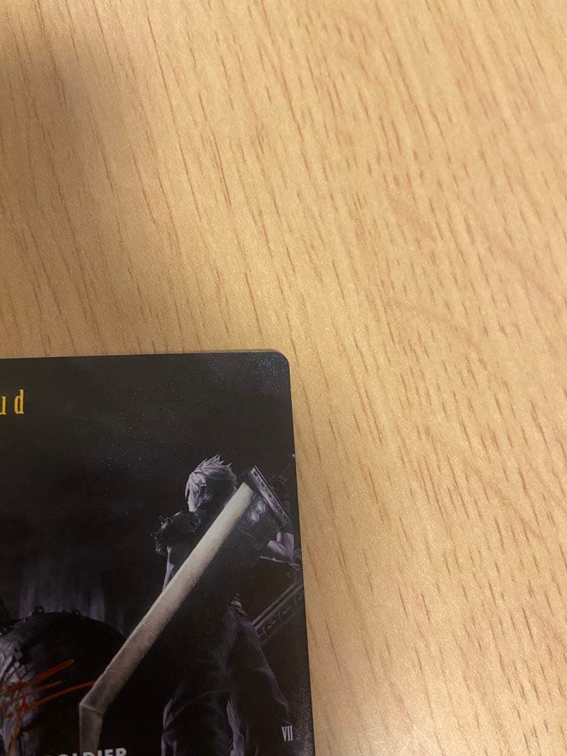 FFTCG Noir ノアール クラウド(光) 箔押しフルアートプレミアム