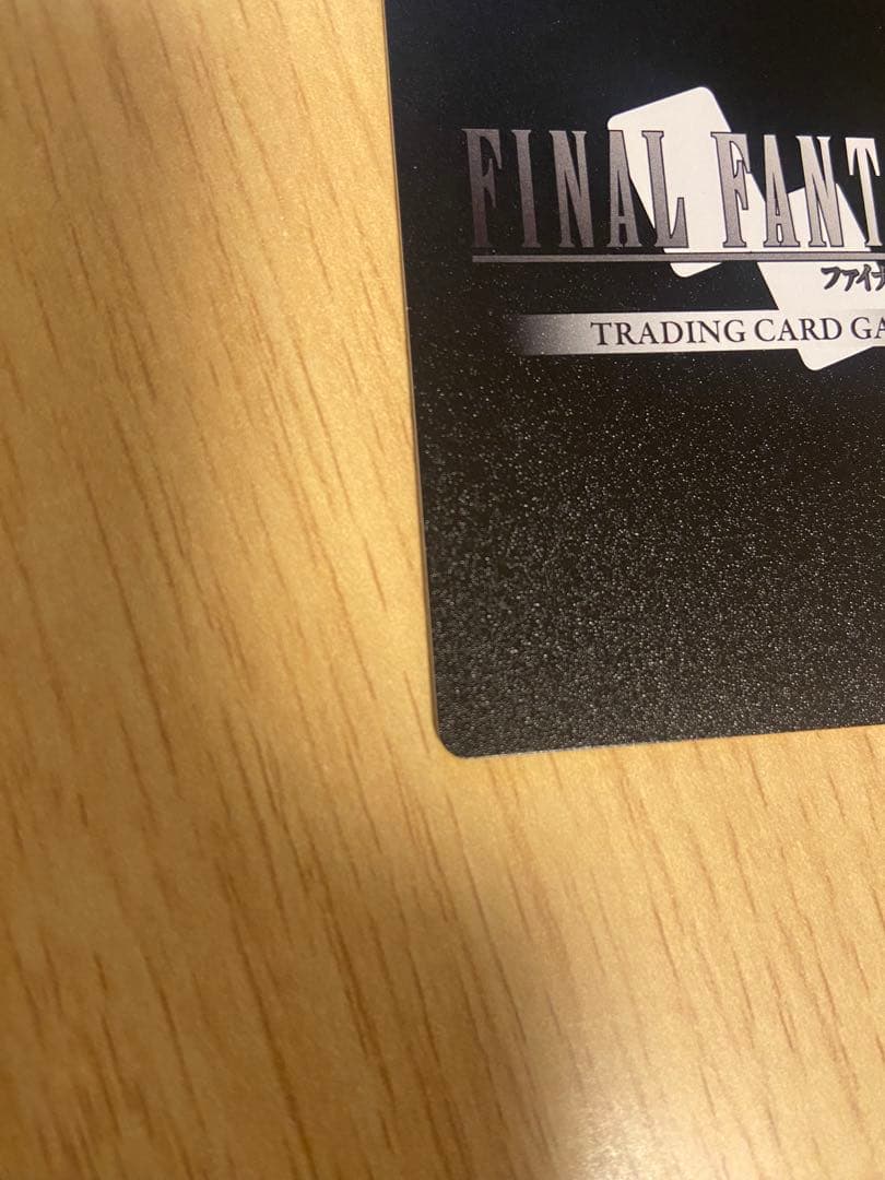 FFTCG Noir ノアール クラウド(光) 箔押しフルアートプレミアム