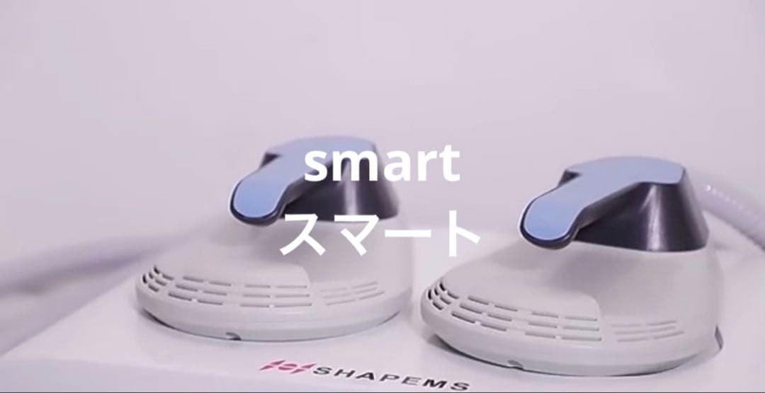 電磁パルスHI-EMT 電磁パルス痩身