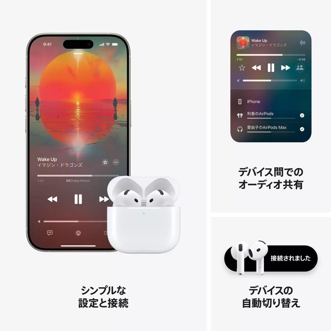 こはる　AirPods（第4世代）アクティブノイズキャンセリング搭載　②