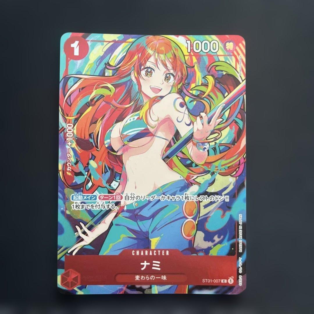 ナミ プロモ 4枚セット ストレージボックスコレクション