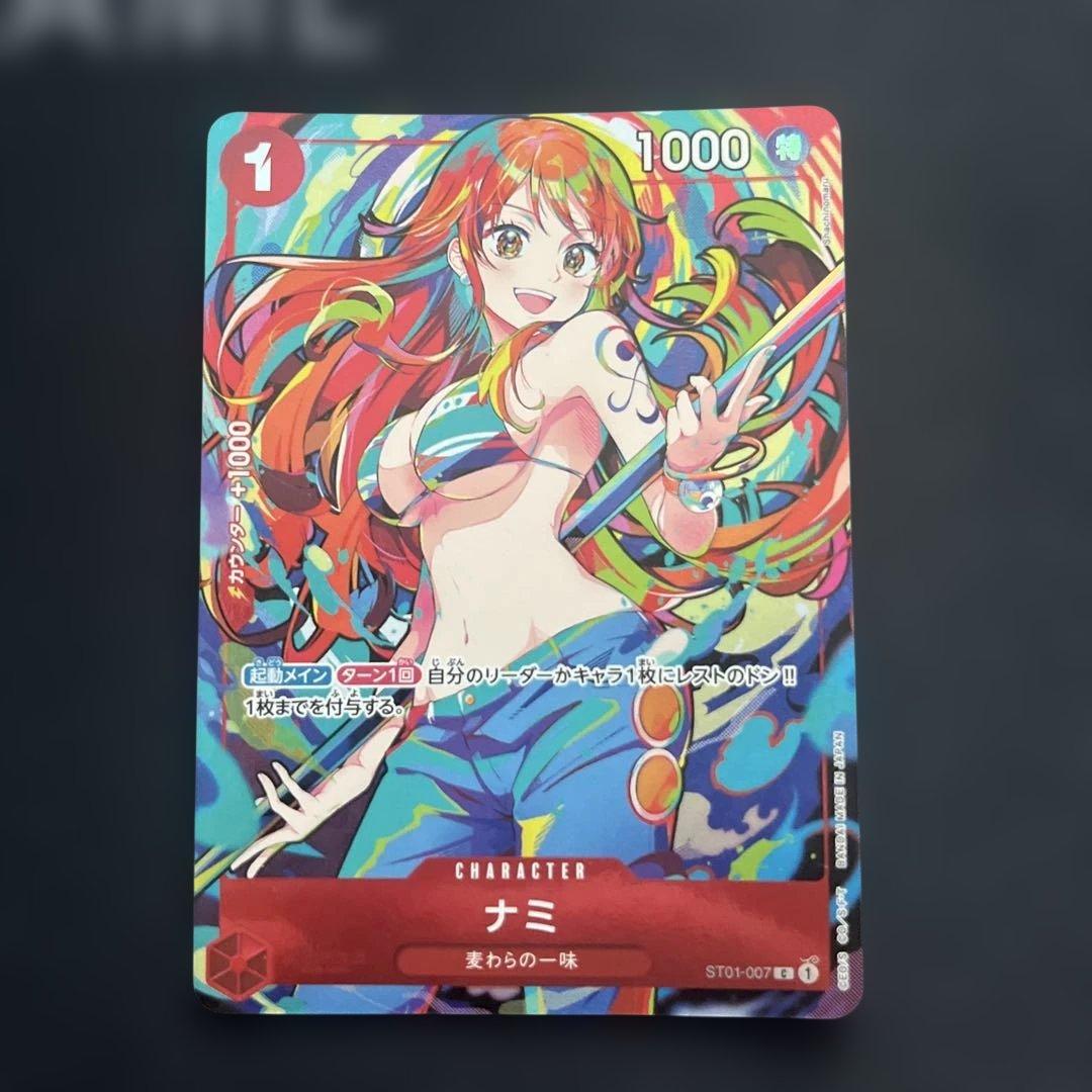 ナミ プロモ 4枚セット ストレージボックスコレクション