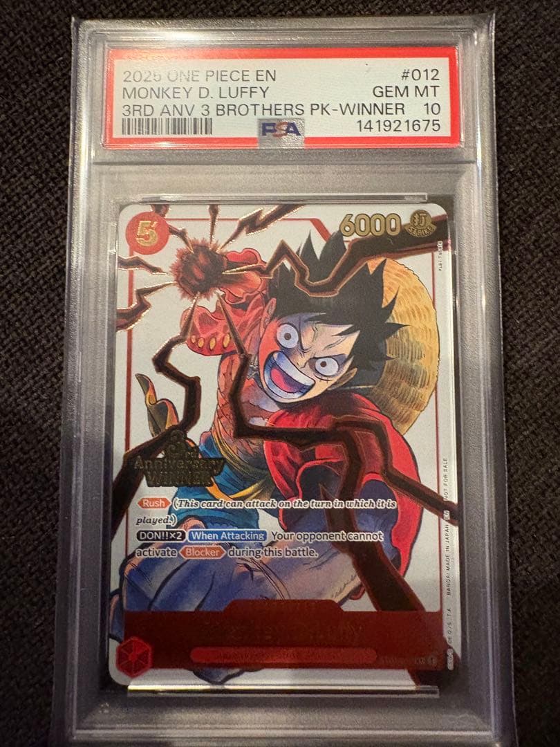 英語版ワンピースカード　エース　ルフィ　サボ　PSA10 3連番　3周年記念