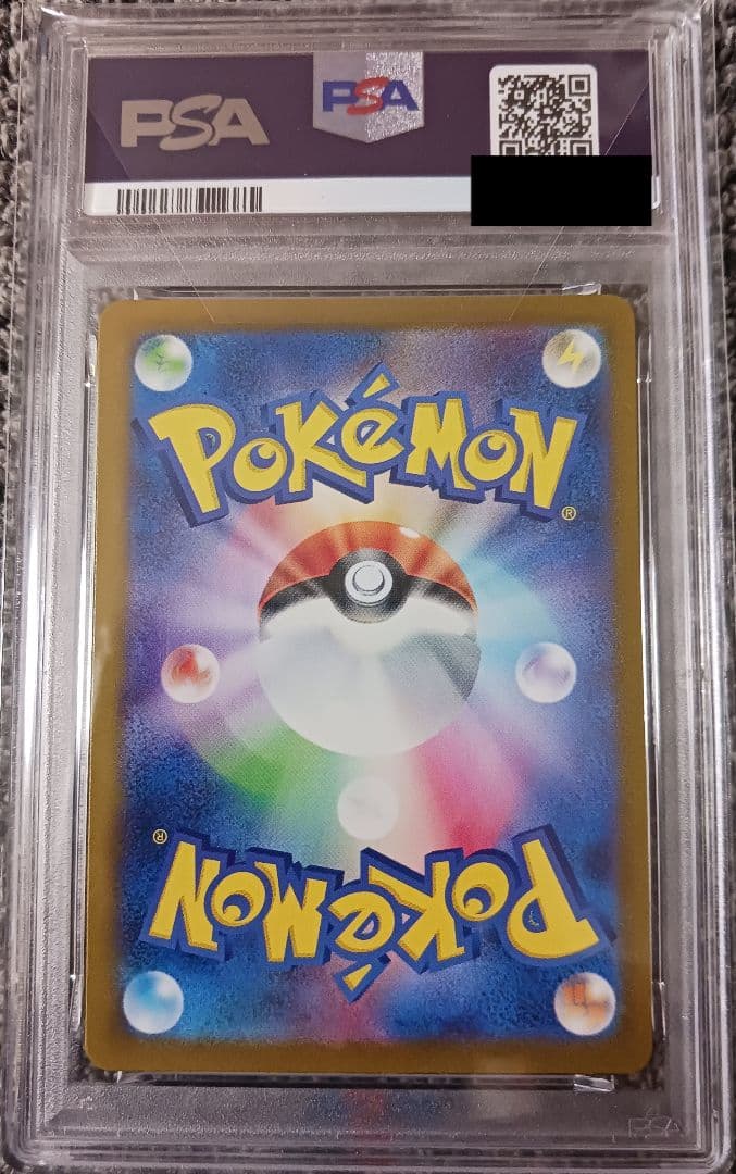 【PSA10】ピカチュウ Classic #008/032