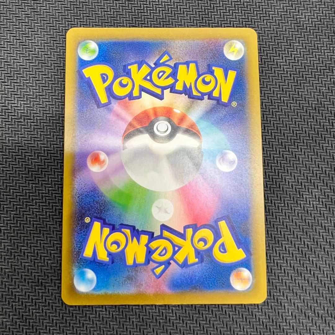 メガゲンガーex SAR 裁断キズ ポケモンカード MEGAドリームex