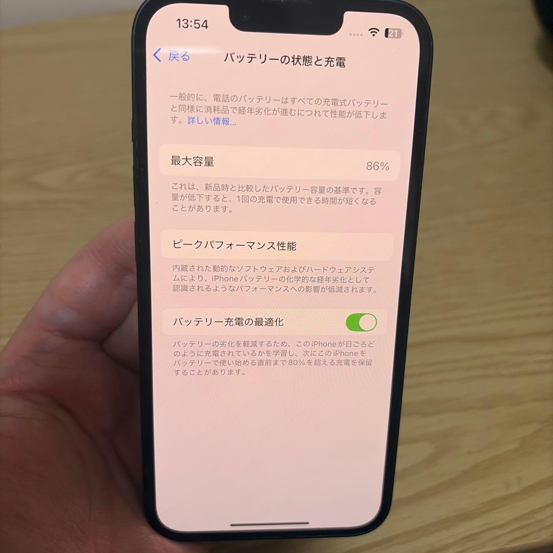 Apple iPhone 13 本体　ミッドナイト　バッテリー最大容量86%