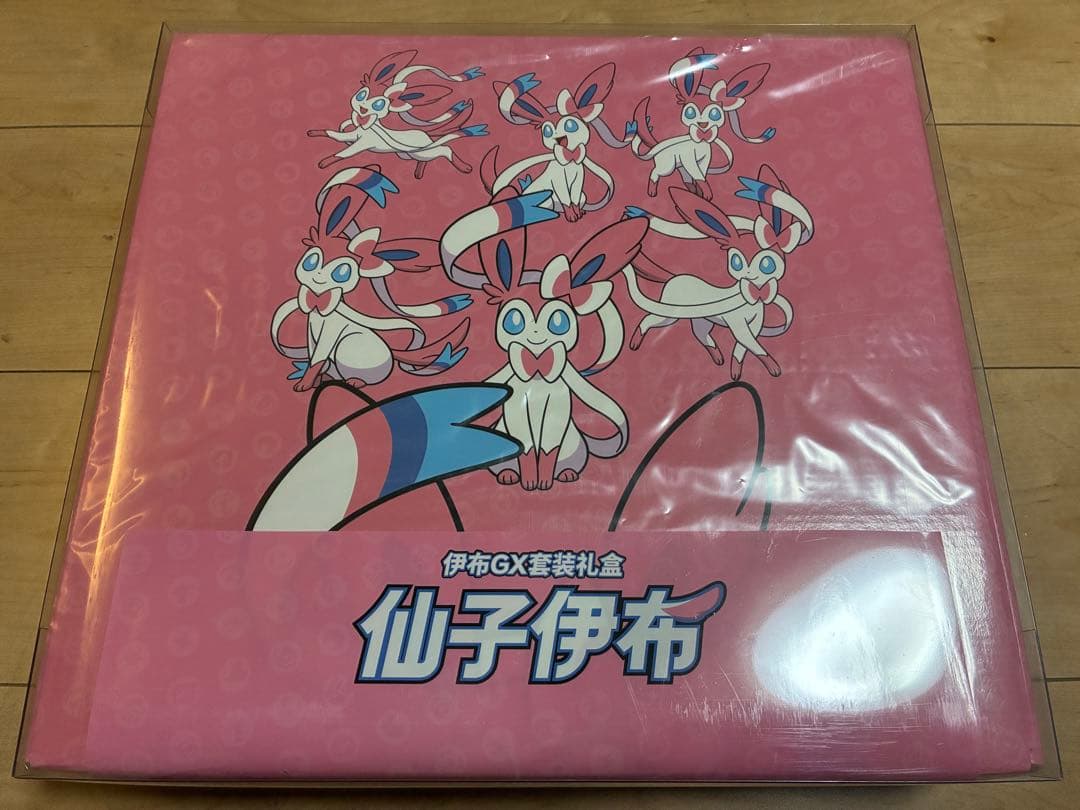 ニンフィア　イーブイギフトボックス　中国語版 　未開封 仙子伊布
