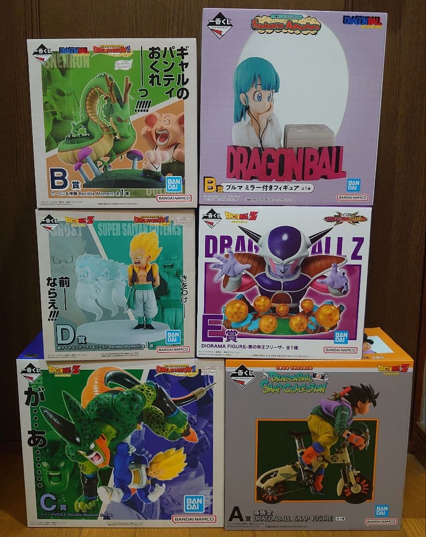 ドラゴンボール 一番くじ ブルマ フリーザ 孫悟空 神龍 ゴテンクス ベジータ
