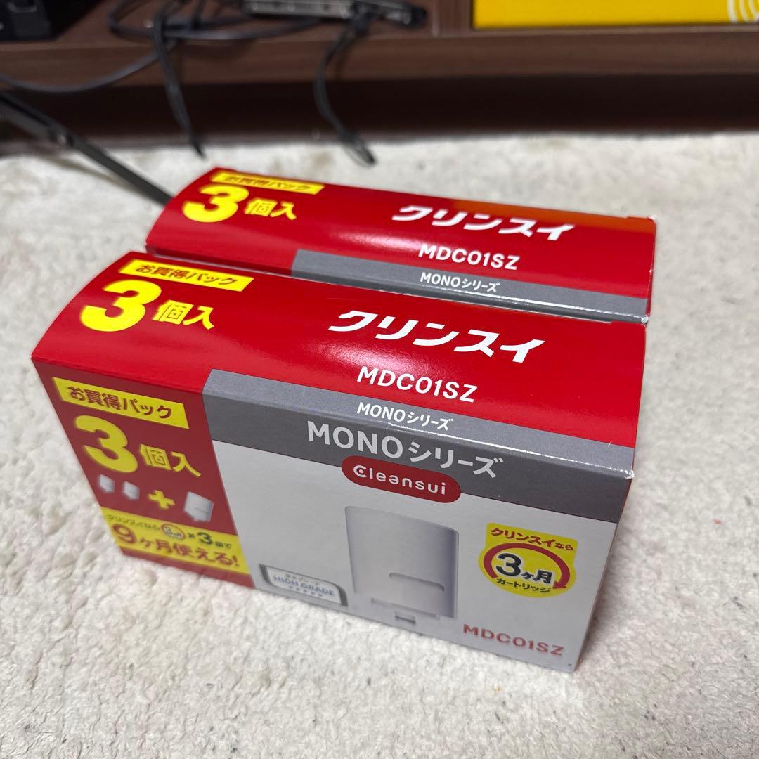 クリンスイ MDC01SZ MONOシリーズ 3個入 2箱