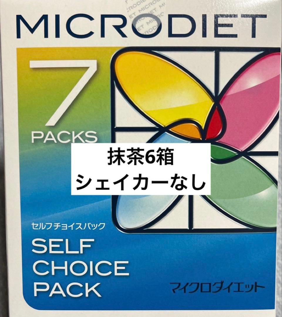 マイクロダイエット　抹茶　6箱
