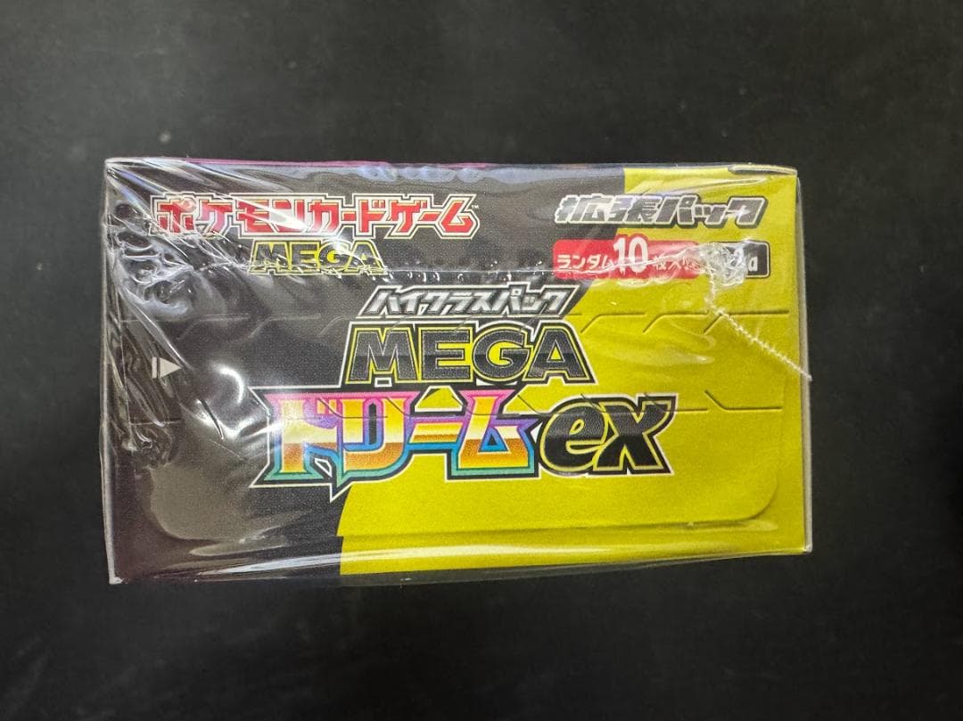 ポケモンカードゲーム MEGAドリーム EX 1Box シュリンクつき