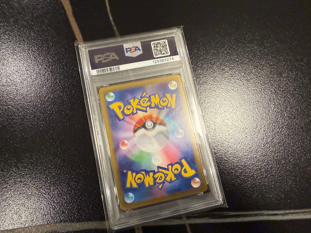 PSA10 イーブイ SAR テラスタルフェス ポケモンカード SR ブラッキー