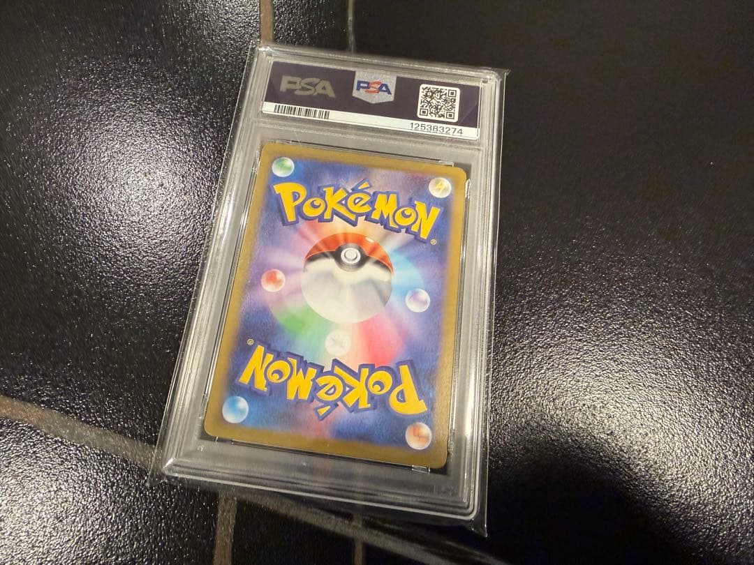 PSA10 イーブイ SAR テラスタルフェス ポケモンカード SR ブラッキー