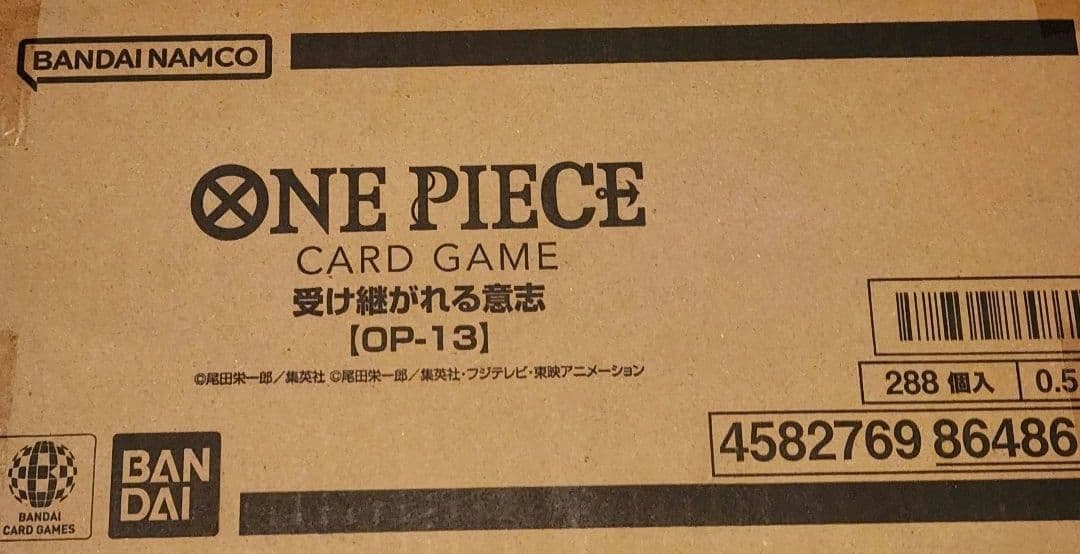 ワンピースカード　受け継がれる意思　1カートン