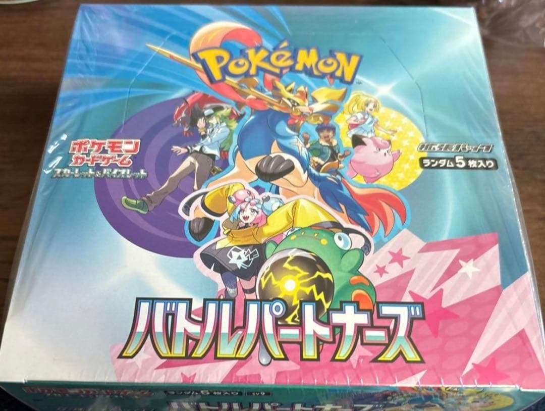 ポケモンカードゲーム バトルパートナーズ 新品未開封シュリンク付き