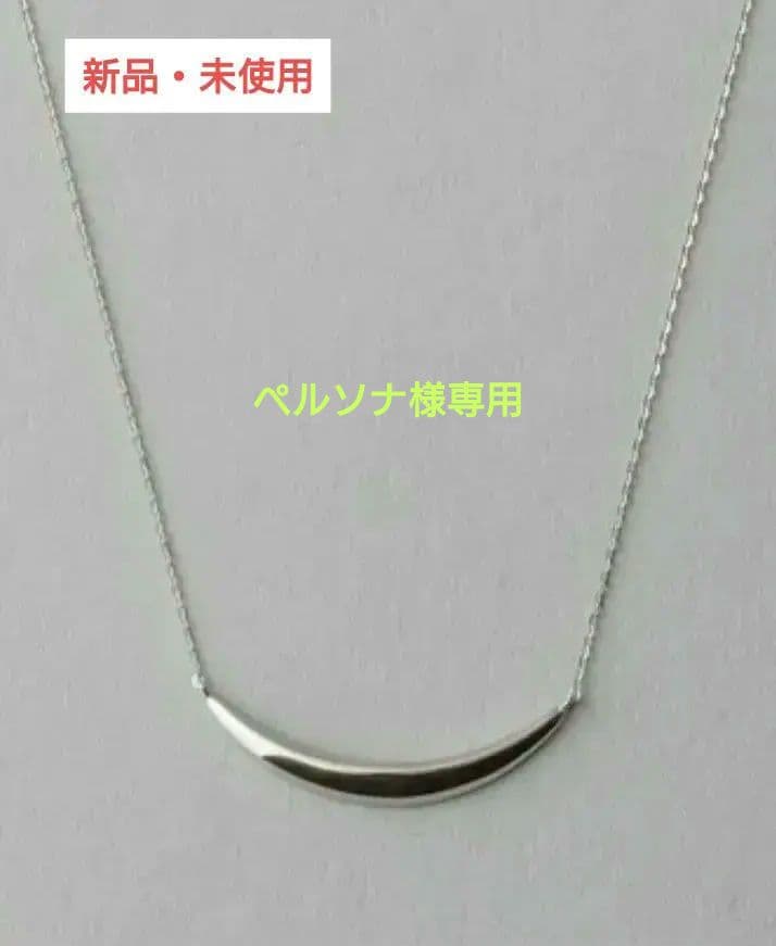 [ONLINE Limited] クレセントムーン ネックレス