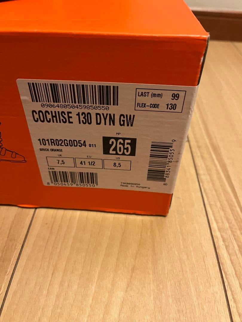 テクニカコーチス26.5cm フレックス130 tecnica cochise