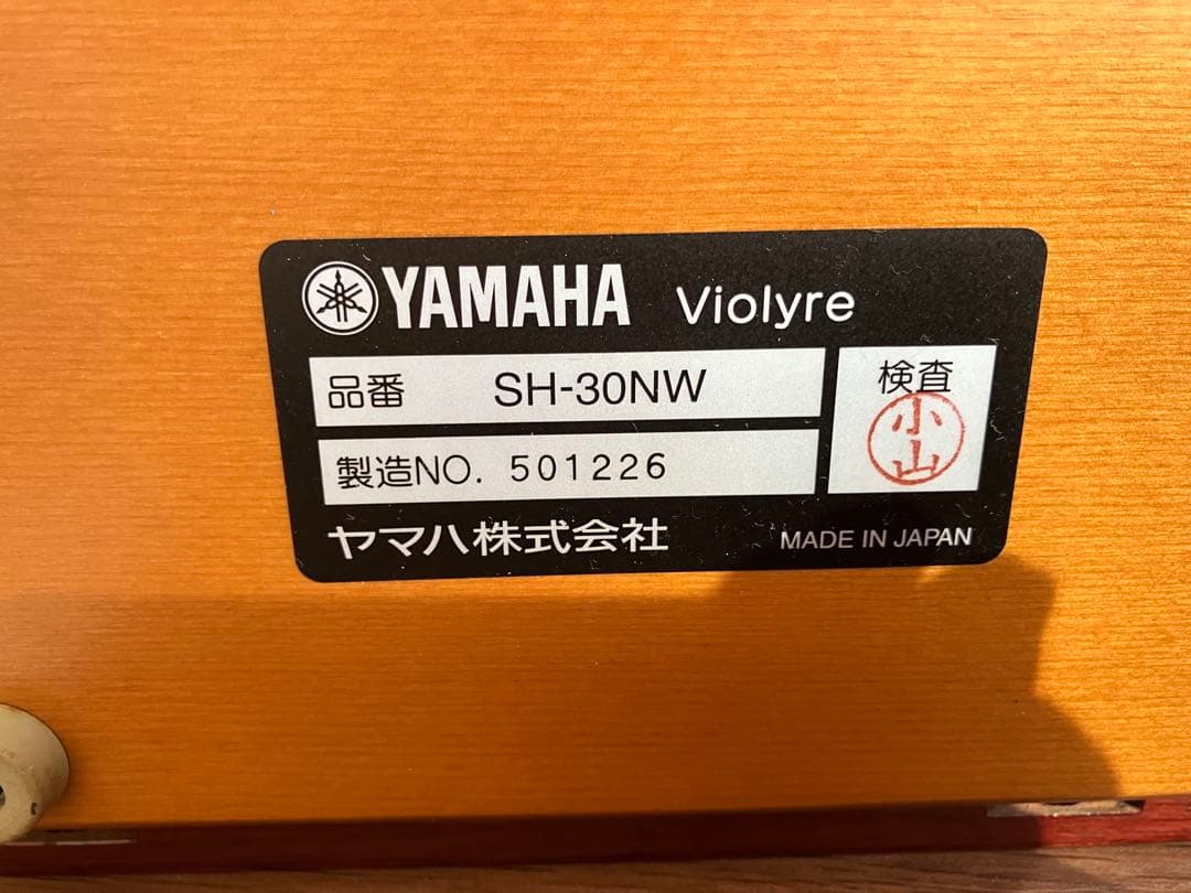 YAMAHA ヴィオリラ
