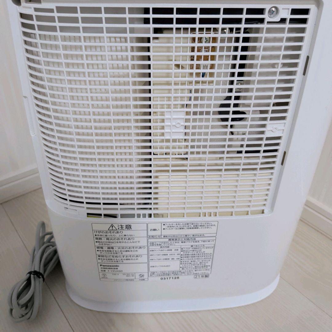 【美品】パナソニック　F-YZUX60 衣類乾燥除湿機　21年製
