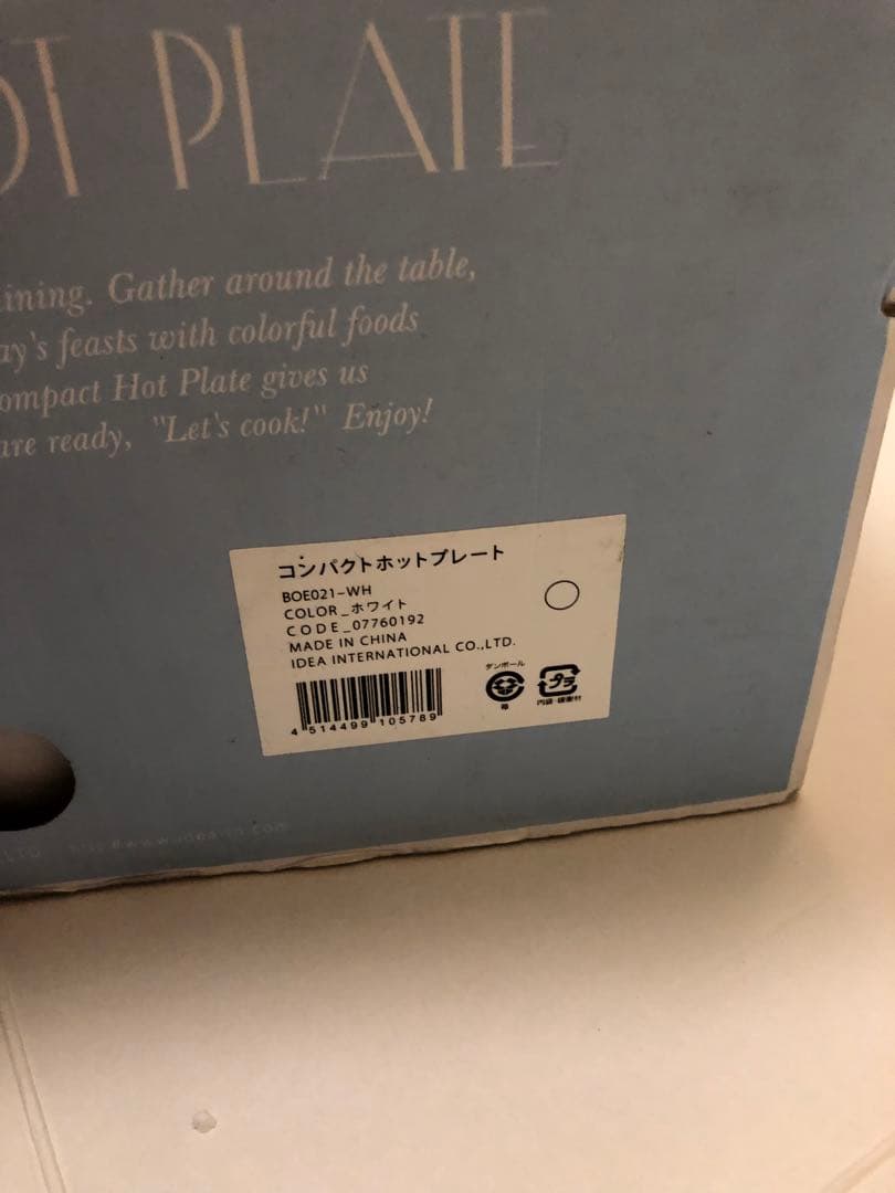 ブルーノ　コンパクトホットプレートとたこ焼きプレート、セラミックスチーム深鍋