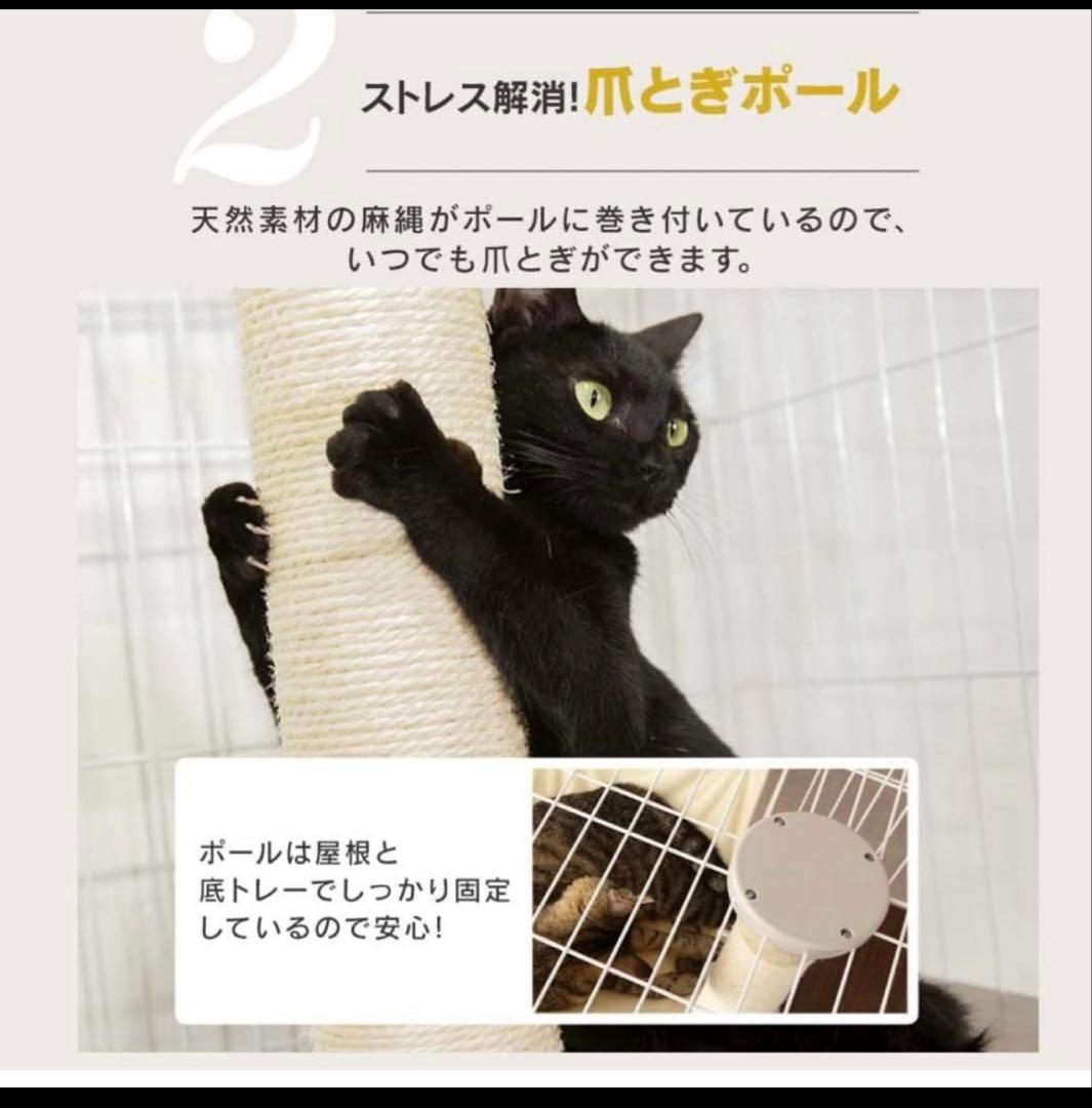 アイリスオーヤマ　キャットランドケージワイド　3段　キャスター付