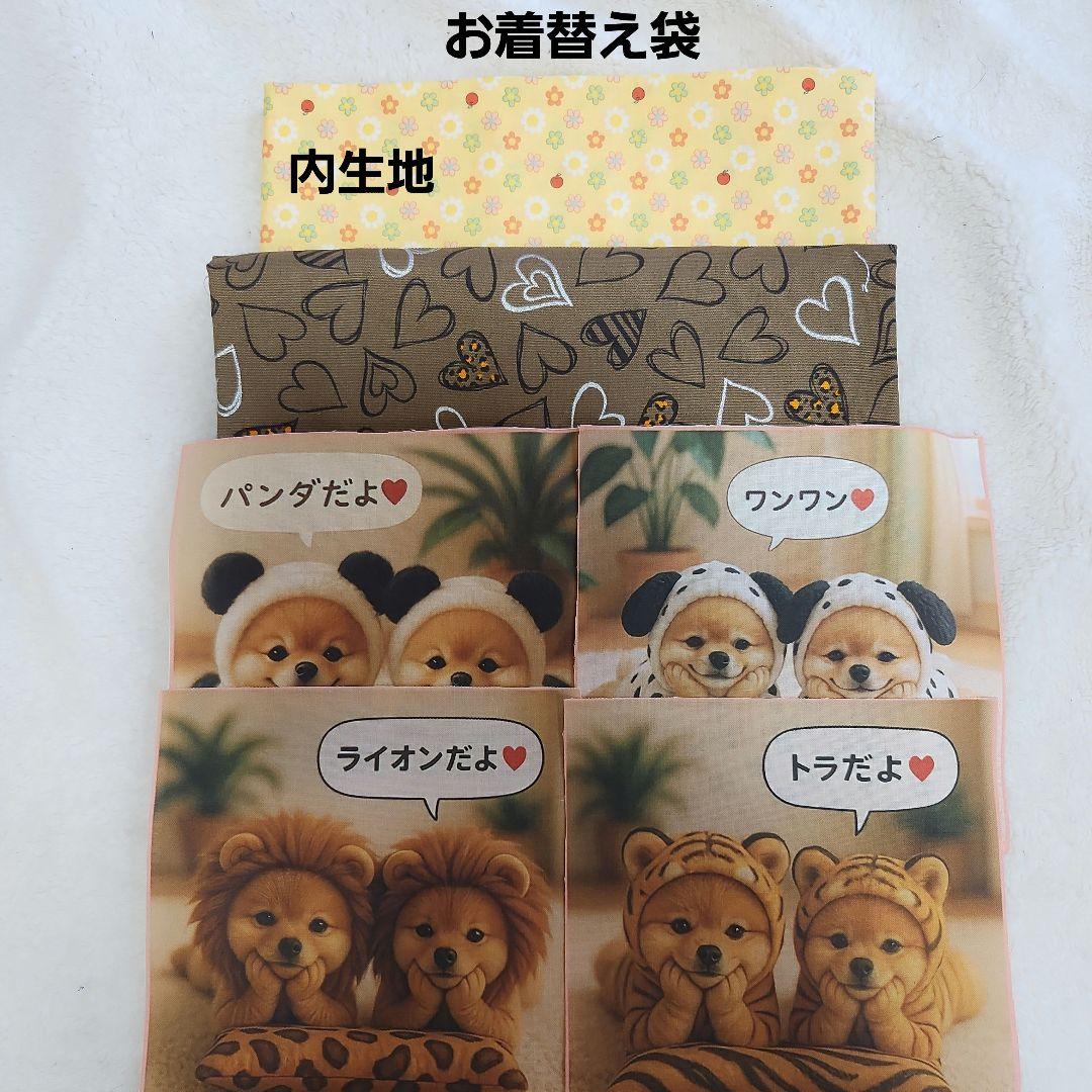 えっこ様確認用