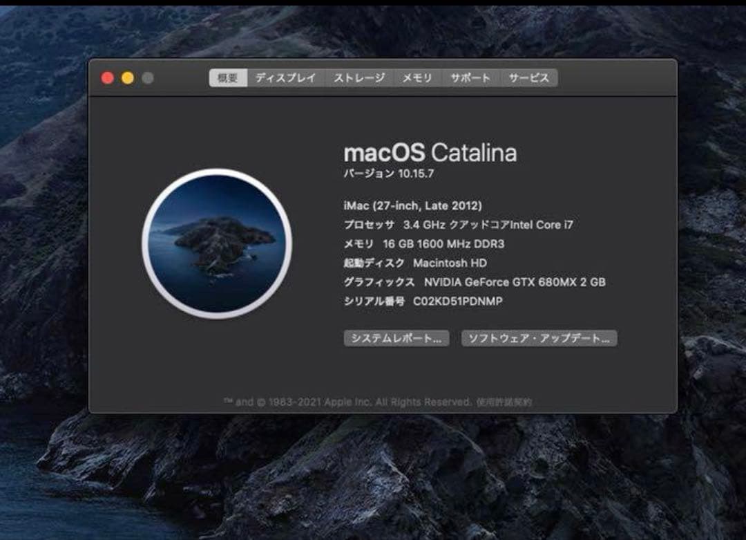 【最終値下げ】iMac 27inch 16GB Core i7 1TB
