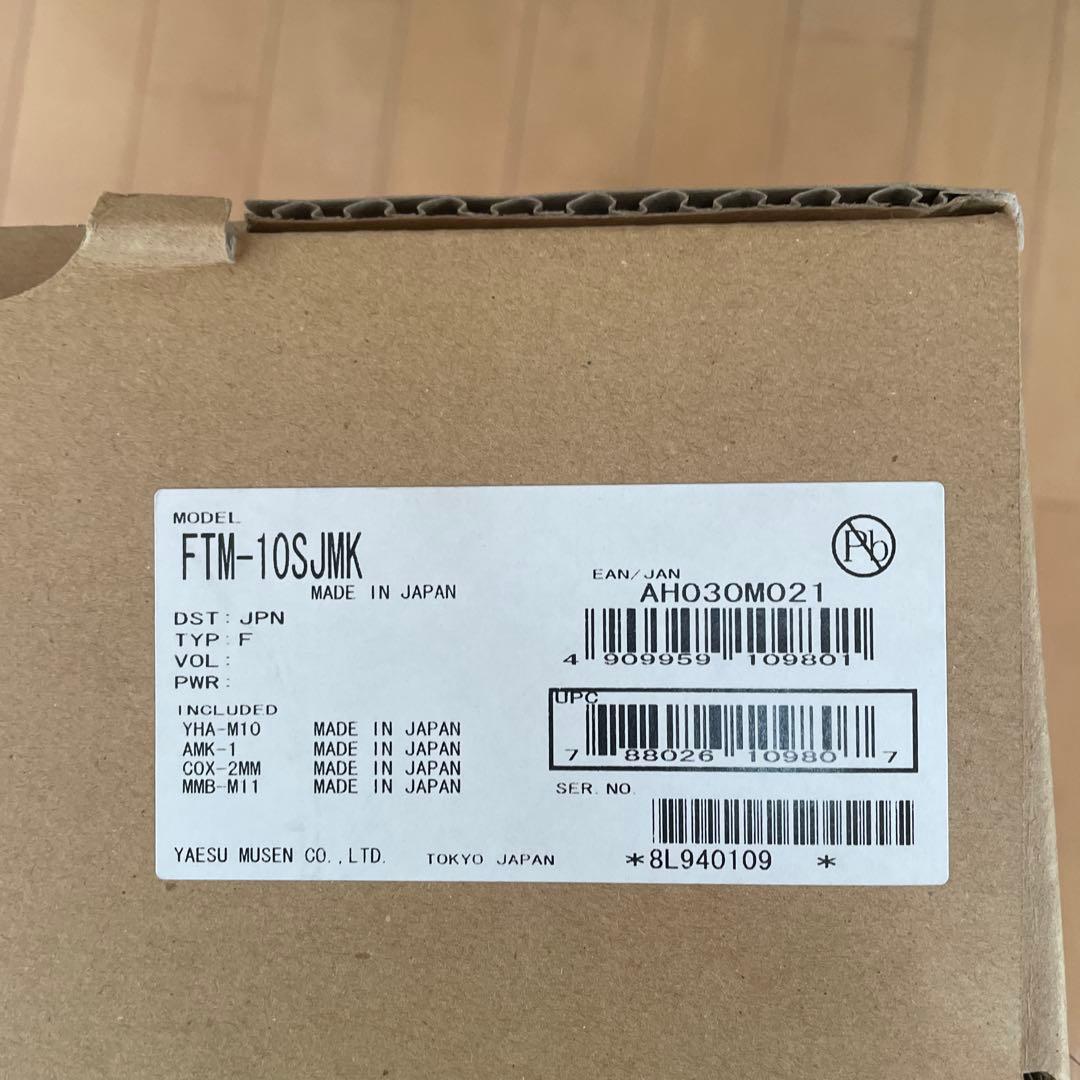 なお様用　FTM-10SJMKモーターサイクルマウントキット