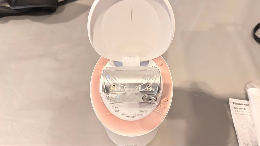Panasonic フェイススチーマー EH-CSA99