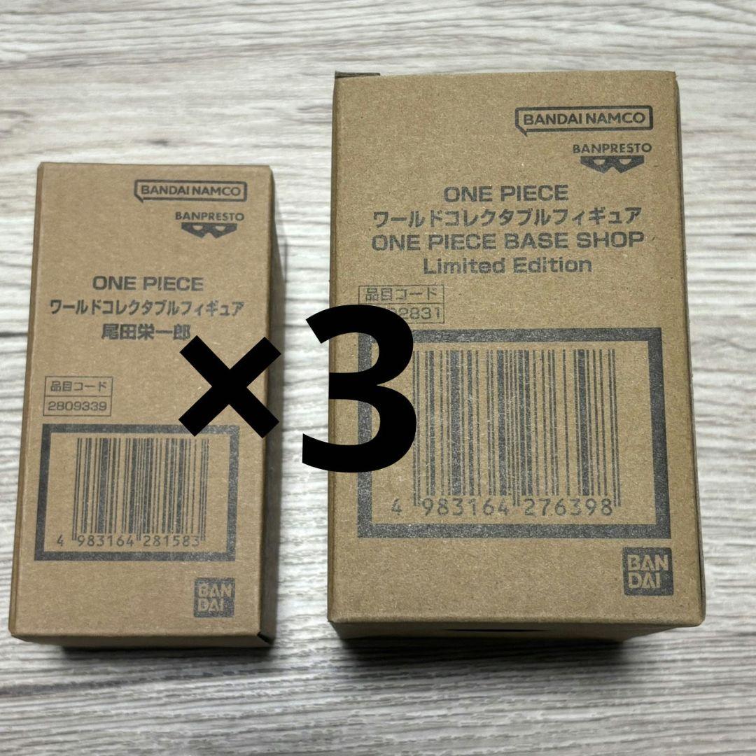 ONE PIECE BASE SHOP 限定 ワーコレ 2種フィギュア×3