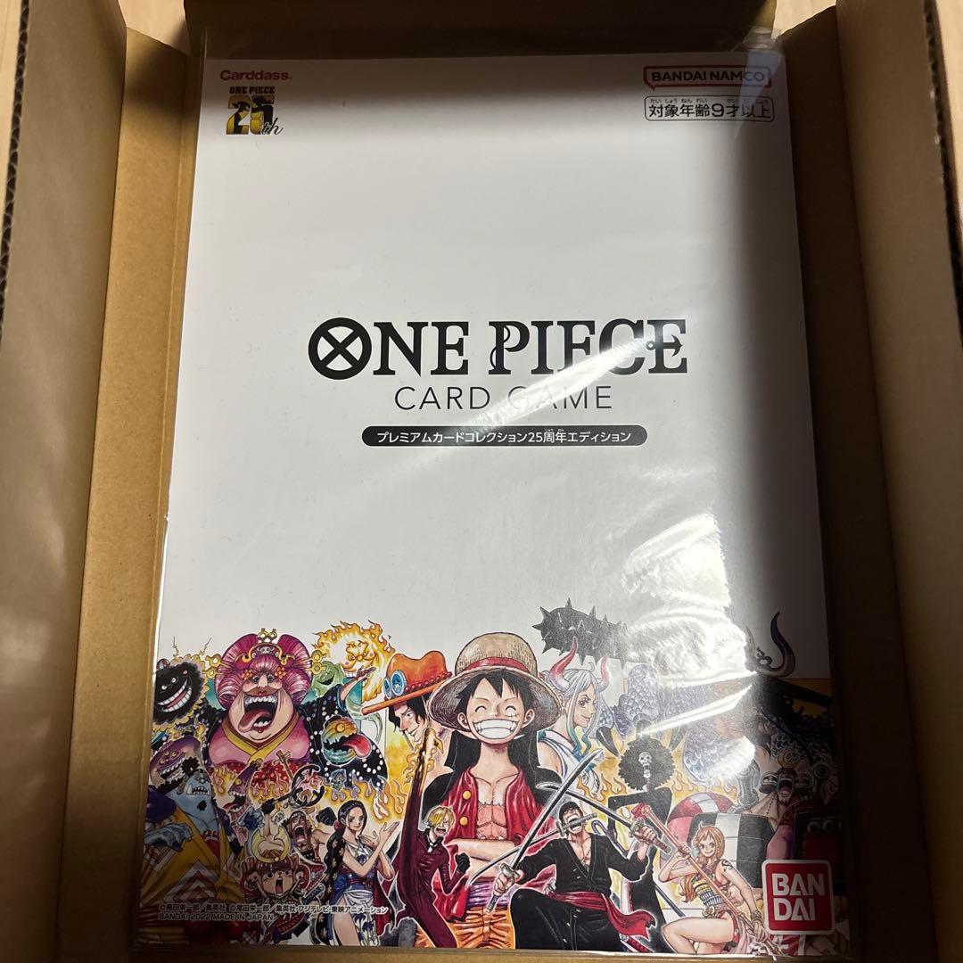 ワンピカードゲーム　プレミアムカードコレクション25周年エディション