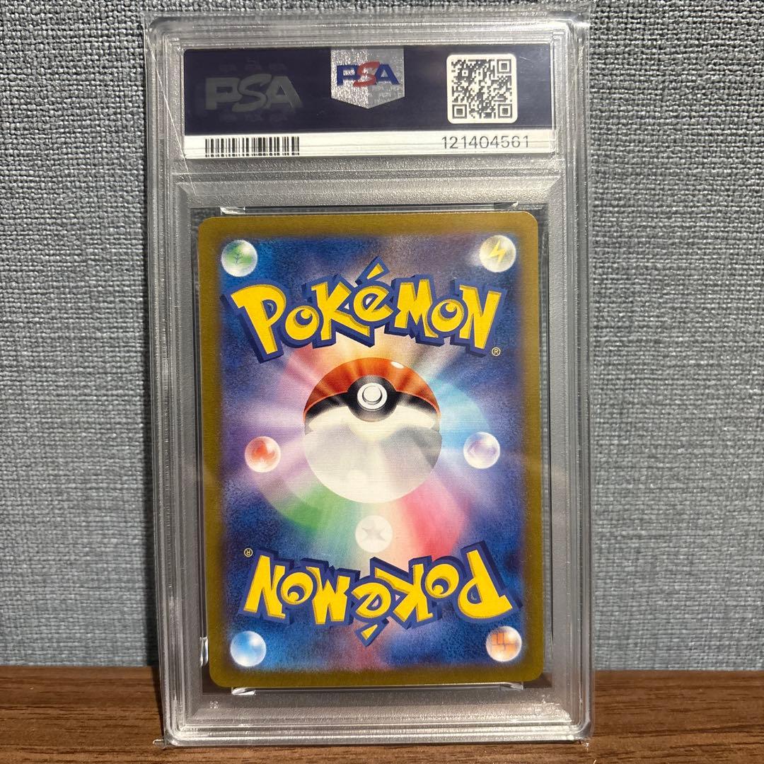 Psa10 ミュウツー Mewtwo CLK 2023