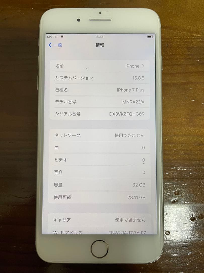 Apple iPhone 7Plus SIMフリー 32GB ホワイト 初期化済