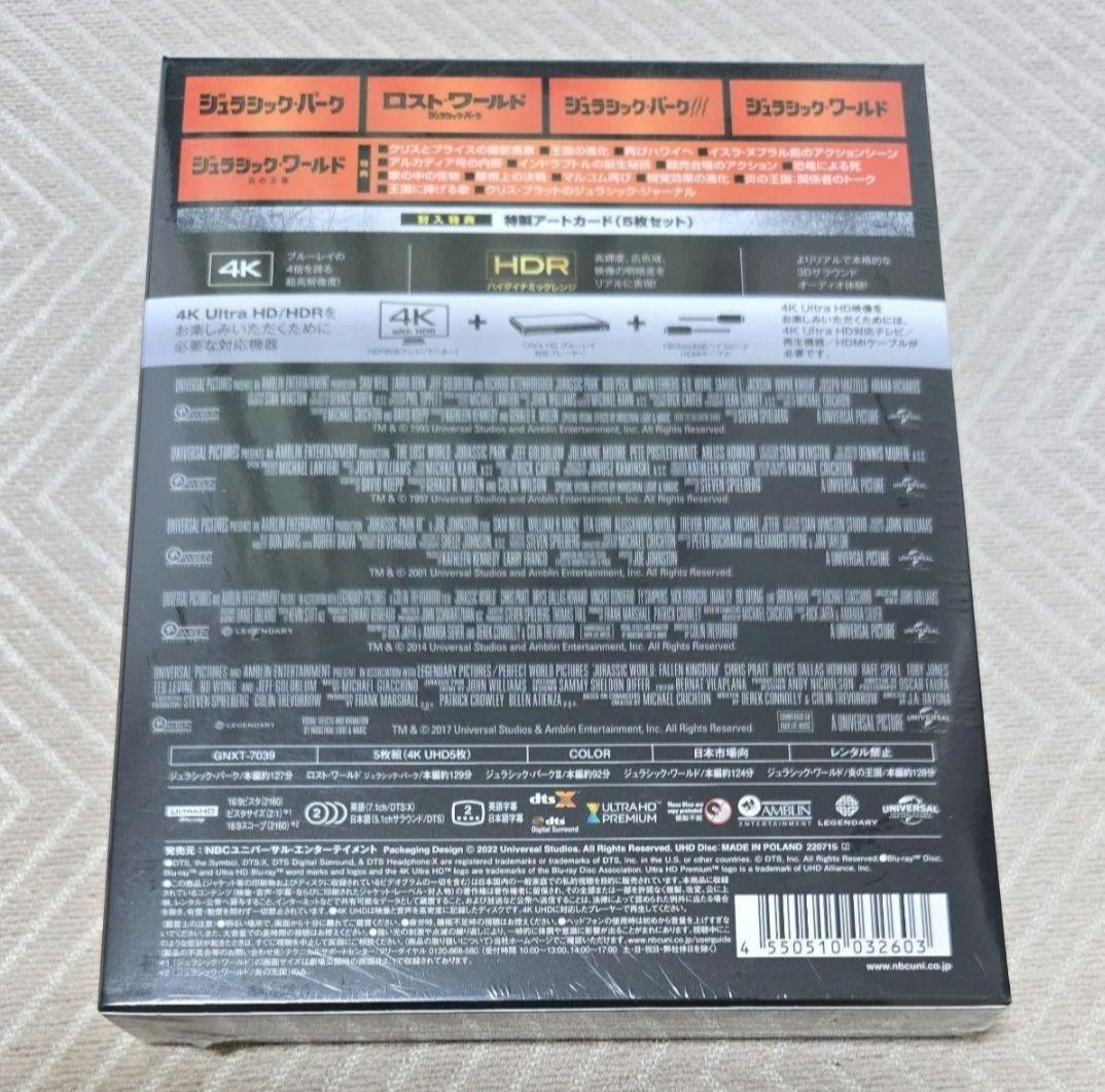 ジュラシック・ワールド 5-MOVIE COLLECTION 4K UHD
