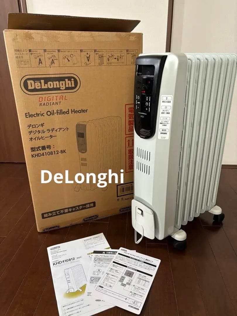オイルヒーター デロンギ デジタルラディアント 使用少