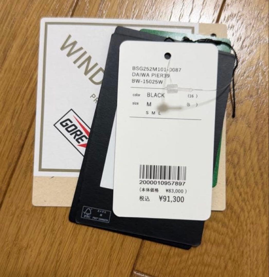 ［２５AW]DAIWAPIER39 EXPEDITIONDOWN JACKET