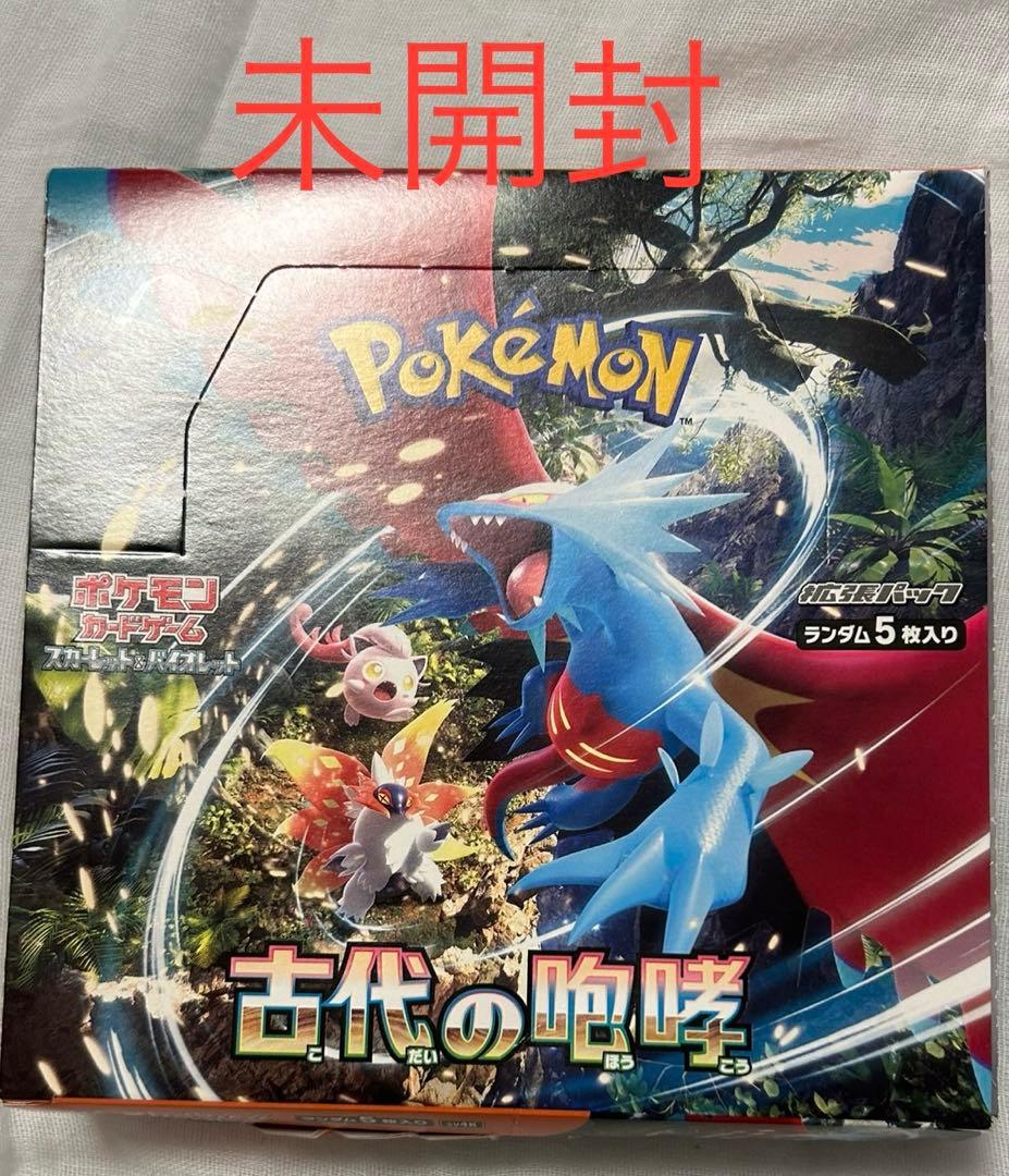 新品未開封　ポケモンカード 古代の咆哮 BOX シュリンクなし