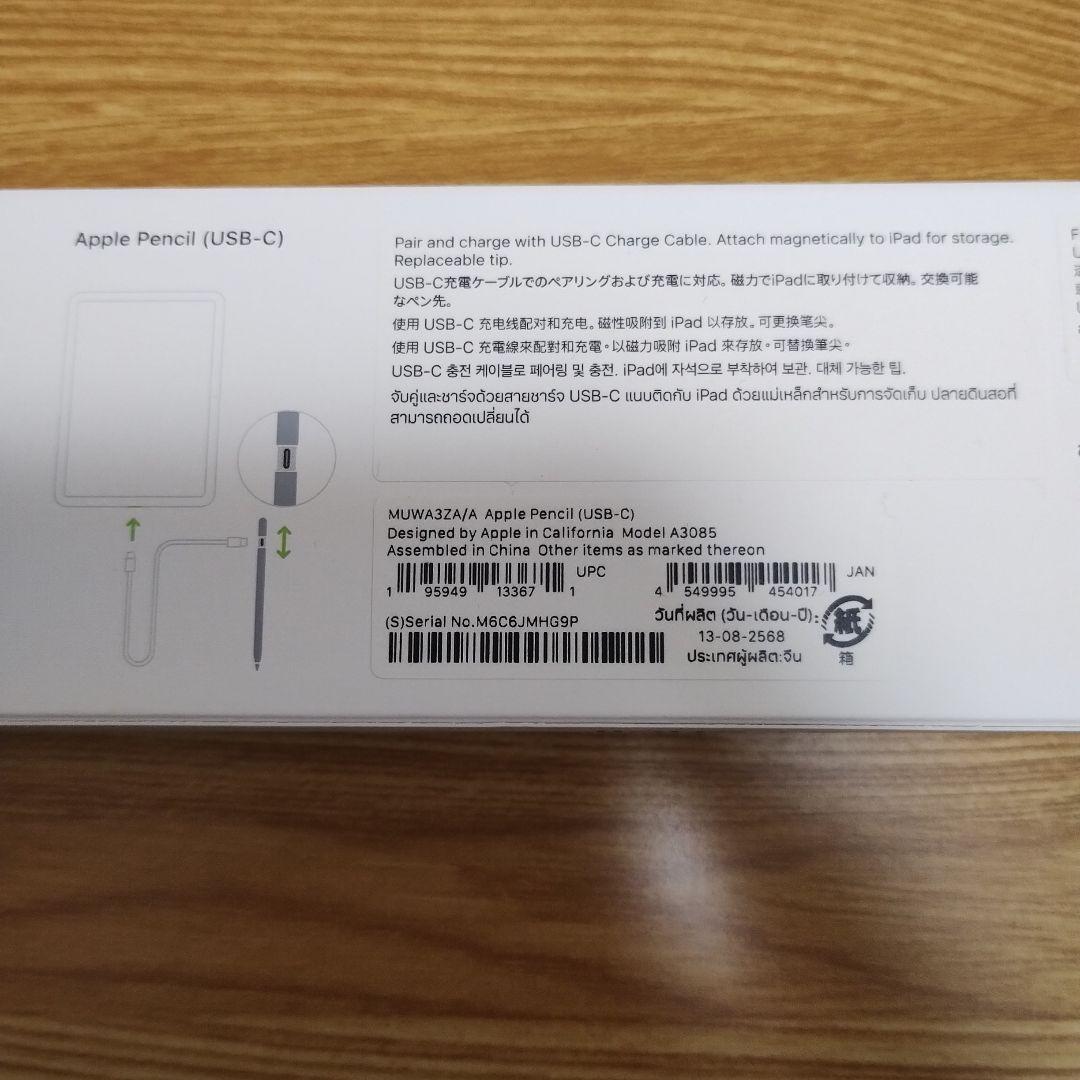 Apple Pencil (USB−C)